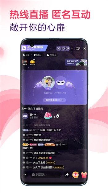 噼里啪啦免费看高清片手机版下载