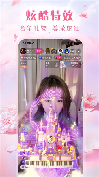 色鬼app手机版下载大全最新版下载