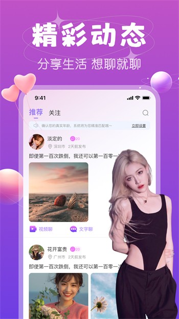 mdapp02.tⅴ天美传媒最新版下载