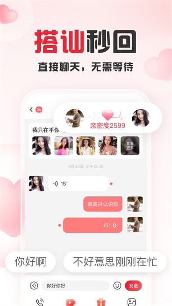 夜猫影视app软件