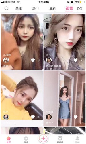 yy22tv夜月软件下载大全下载