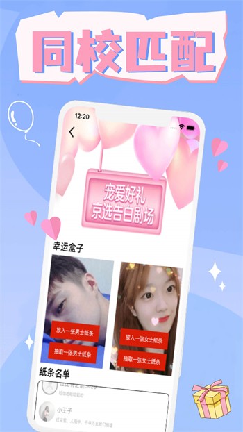 福建菠萝导航隐藏APP入口下载