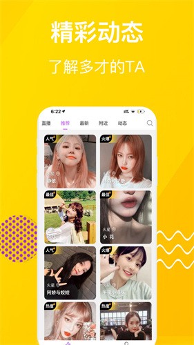 流氓软件下载APP大全免费不登录