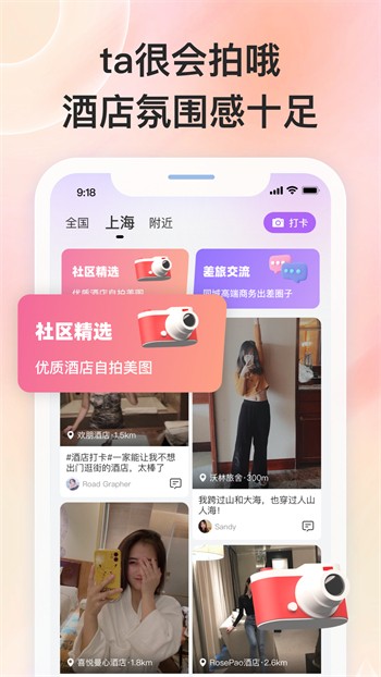 葫芦娃看片app下载