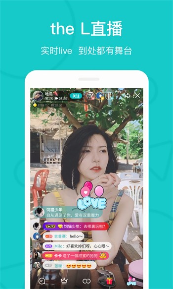 蜜语大秀软件下载安装app下载