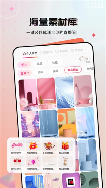 欲女直播app手机版下载大全最新版