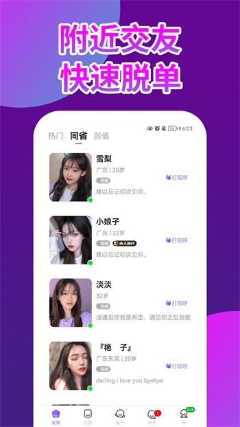 猫猫视频2023最新版免费版下载