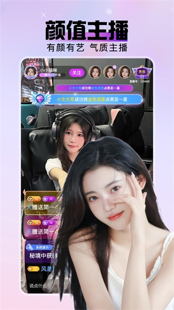 大香蕉影视app免费下载下载