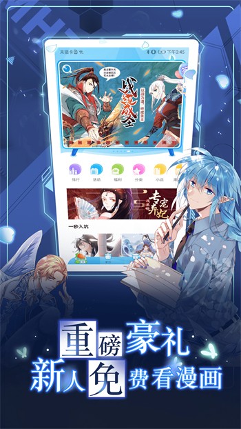 月夜影视软件免费下载下载