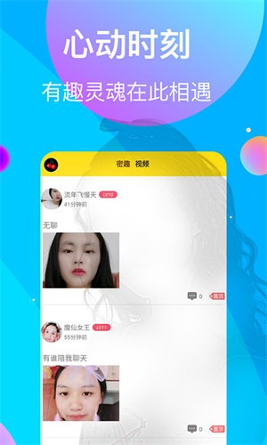 星月直播手机版下载安装下载