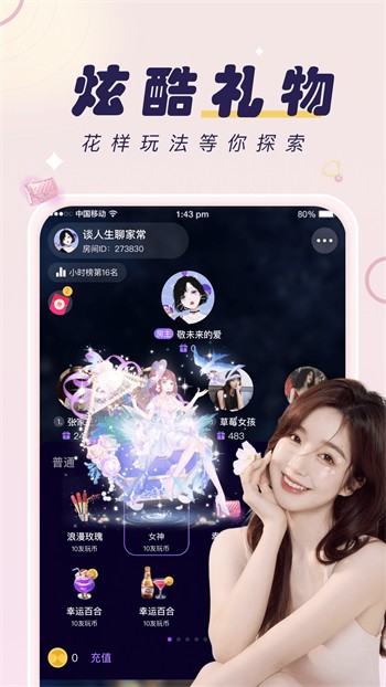 正能量网站www播放器下载大全下载