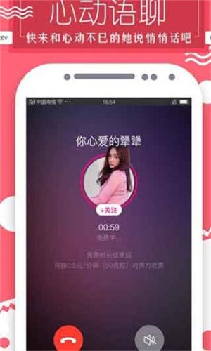 性用社安装包下载安装下载