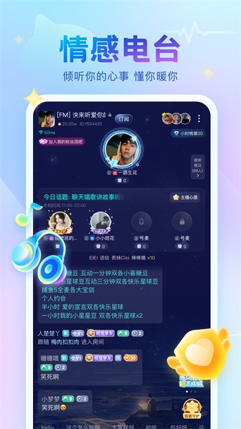 蜜乳视频直播软件下载入口免费下载