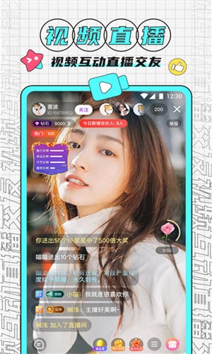 红杏直播app大尺度