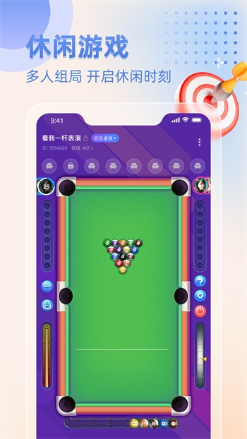 妖精视频手机版下载入口下载