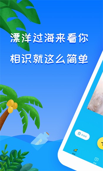 草莓视频免费版最新版下载
