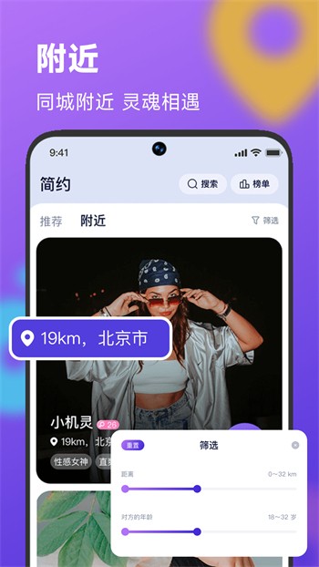 青橙app安卓版最新版下载