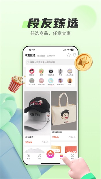 桃花视频免费高清在线观看下载