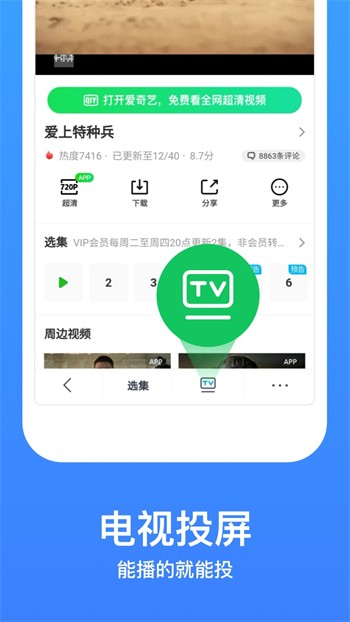 黄瓜视频ios下载安装无限看视频免费版