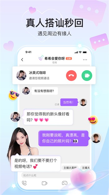 打扑克牌又疼又叫视频软件下载安装