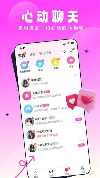 野花高清影视免费观看西瓜下载最新版