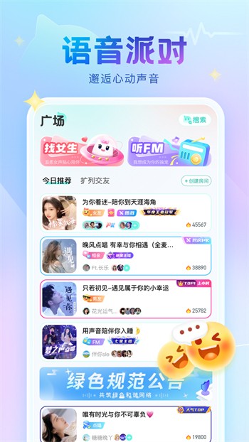 开车视频无限看版最新版下载
