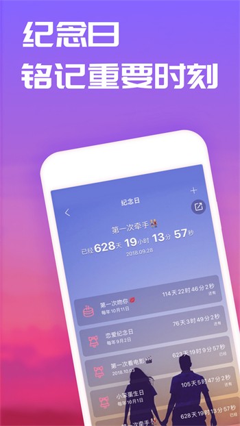 迷妹动漫最新版下载
