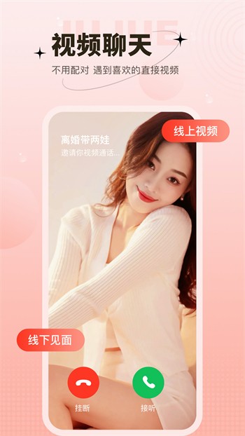 羞羞答答在线www资源最新版下载