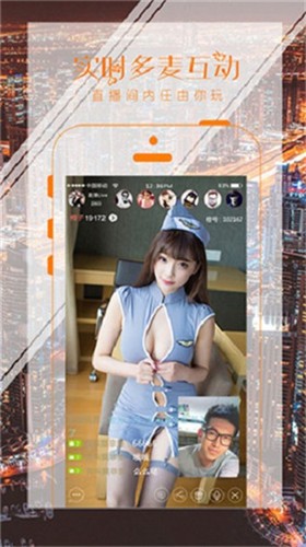 草莓直播在线观看免费播放高清最新版下载