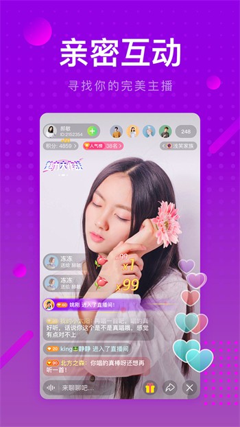 多好看影视2024最新版下载