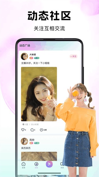 7777影院手机版在线下载app下载