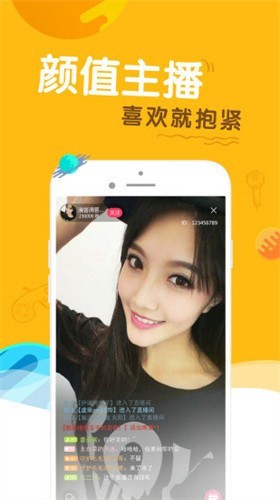 羞羞视频免费看下载
