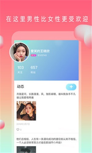 夜月直播安卓版下载