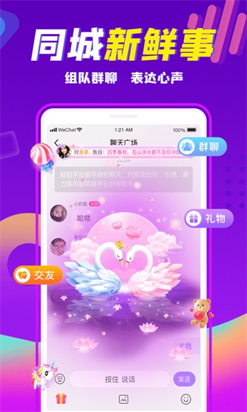 姐姐直播免费版app下载