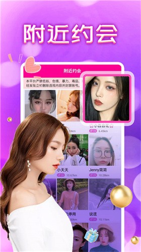 小红帽直播回家地址app下载