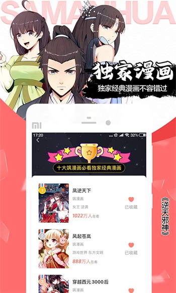 樱花影视app下载入口下载