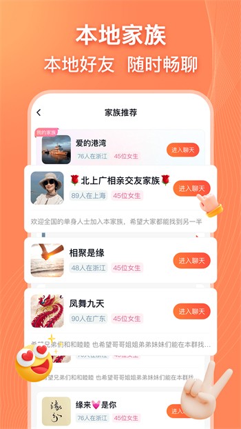 火辣辣福引导app在线下载软件最新版下载