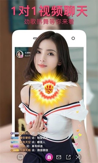 内涵直播软件下载大全手机版下载