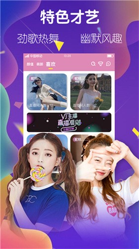 火辣辣福引导app下载地址下载
