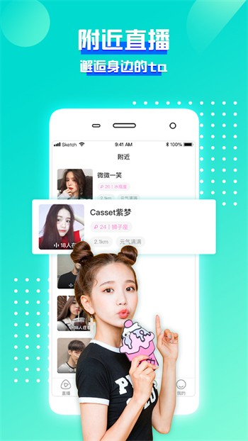 星月直播安装包下载入口下载