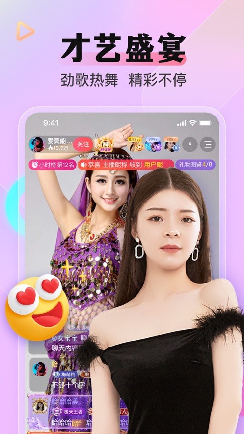 黄瓜影院手机版下载入口下载安装