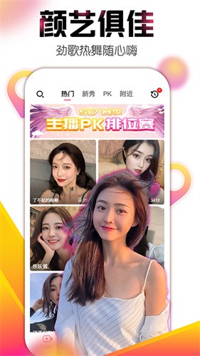 九幺鉴黄师app下载