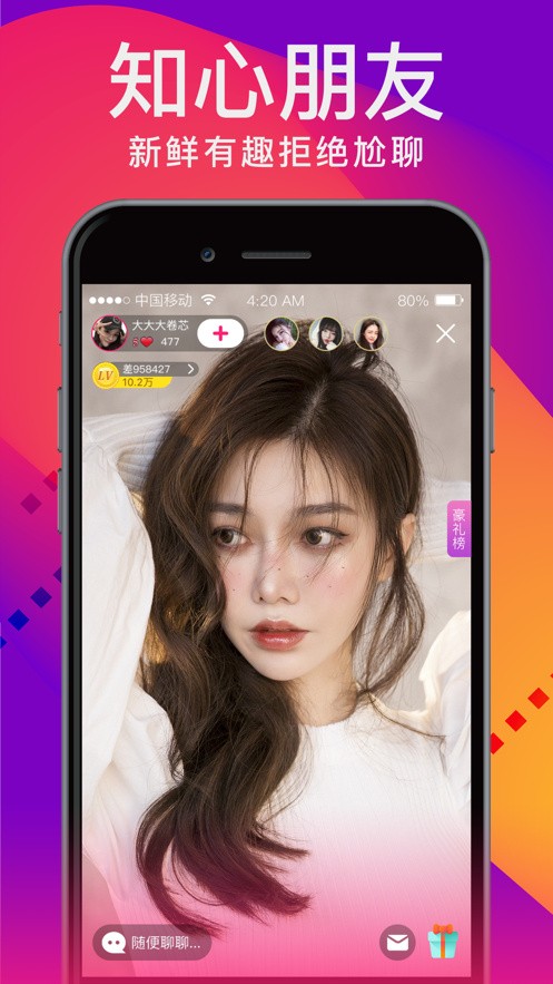 one一个手抹胸图标版app下载大全最新版下载