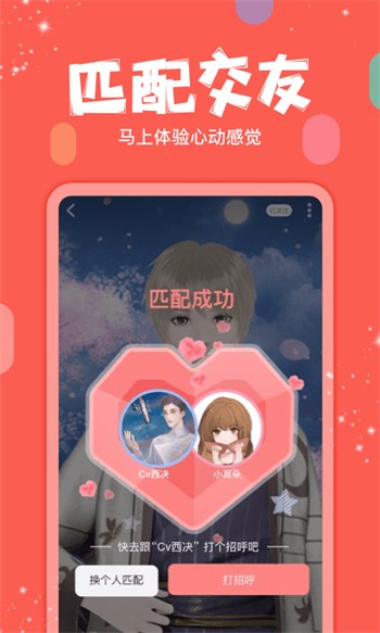 小黄鸭手机版下载安装下载