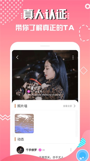 香妃直播手机版免费下载下载免费观看