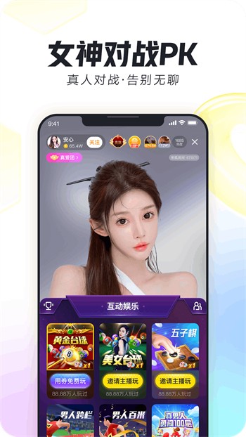 看B站二十四小时直播间解锁版