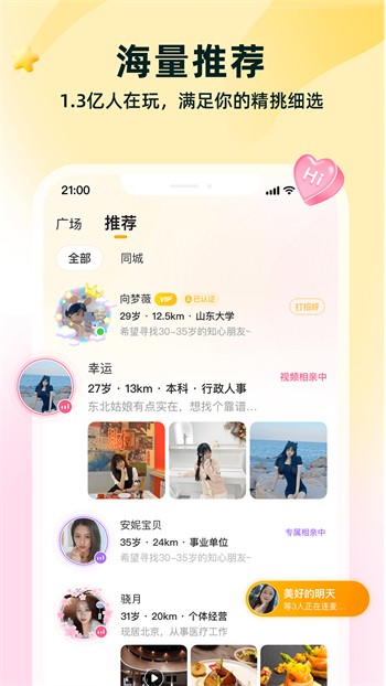 黄瓜影院手机版下载入口下载安装
