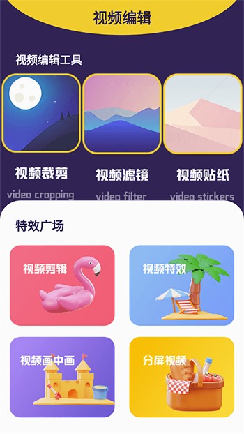 青苹果乐园app下载地址手机版