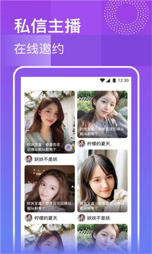 樱花视频软件下载大全app最新版下载