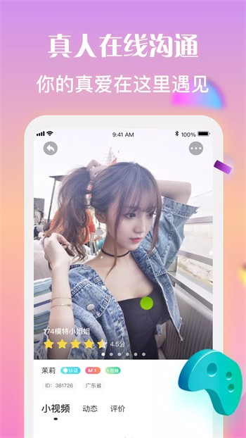 一库视频app下载地址下载